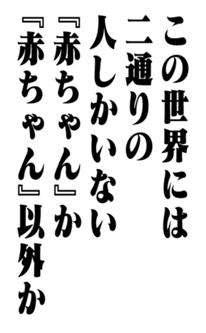 353775786