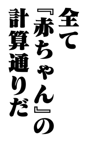 353775787
