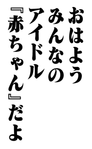353775790