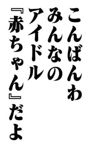 353775792