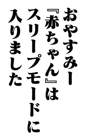 353775793