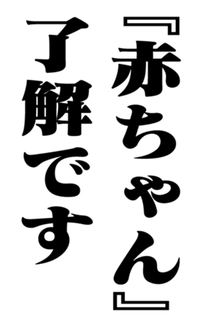 353775794