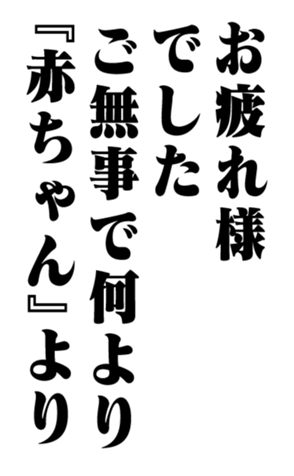 353775796