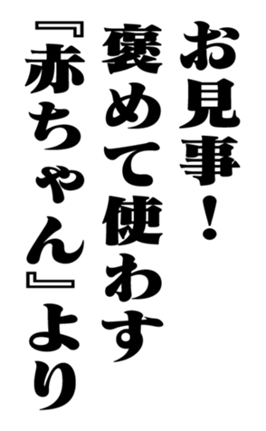353775797