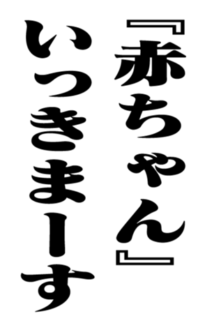 353775798