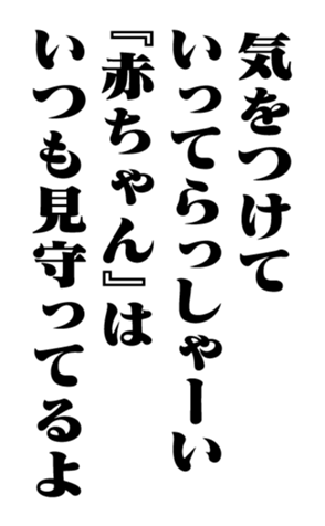 353775799