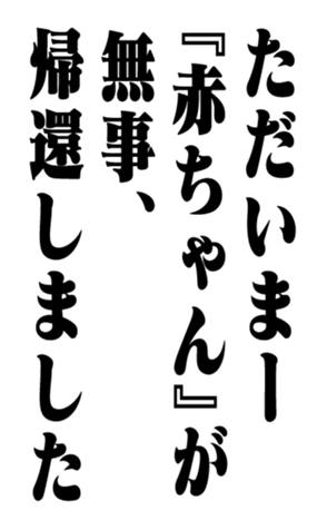 353775800