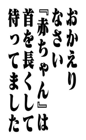 353775801