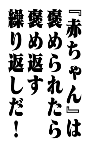 353775802