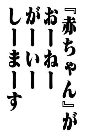 353775803