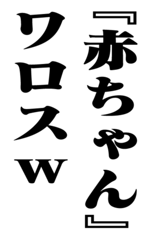 353775804