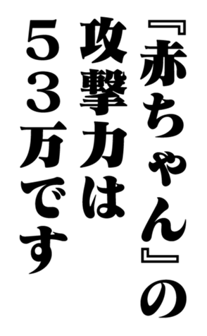 353775806