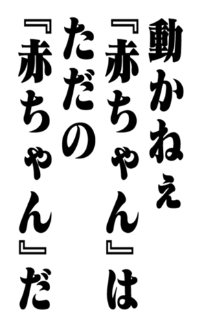 353775808