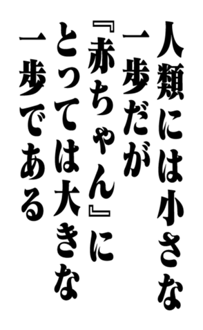 353775809