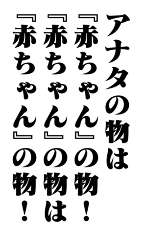 353775810