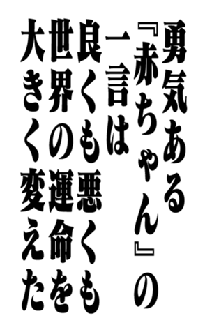 353775811