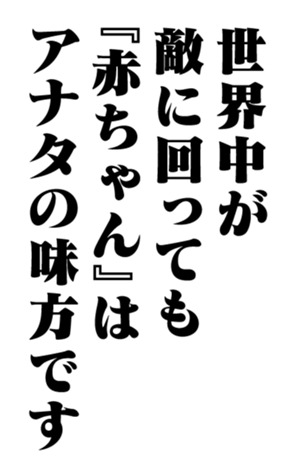 353775812