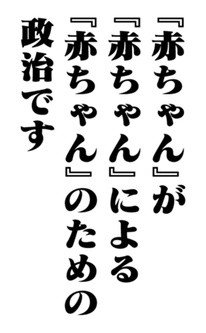 353775813