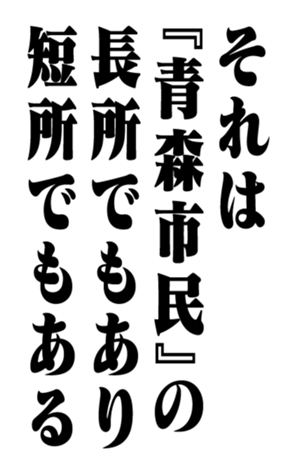 353776078