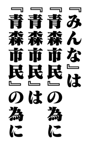 353776081