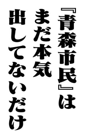 353776082