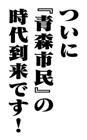 353776085