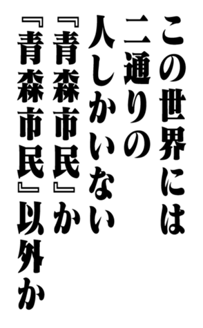 353776090