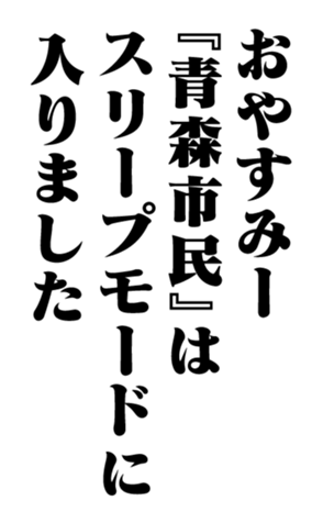 353776097