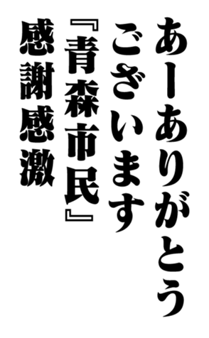353776099