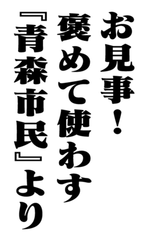 353776101