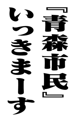 353776102