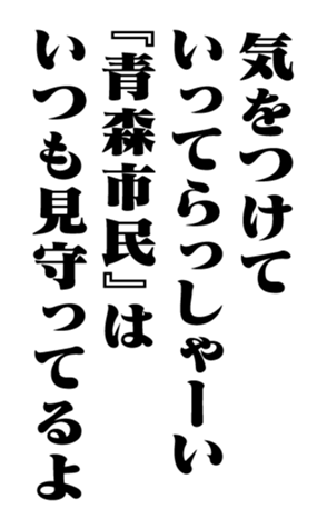 353776103