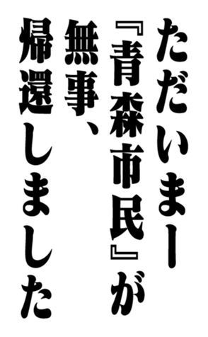 353776104