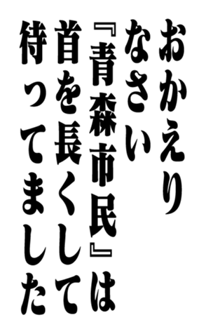 353776105