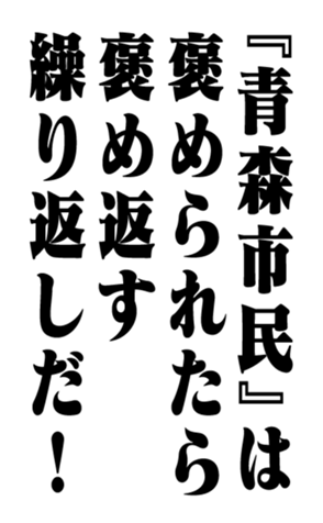 353776106