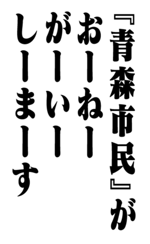 353776107