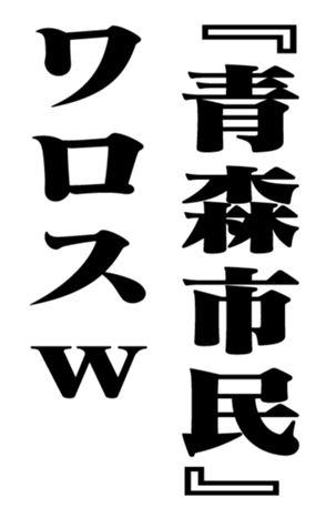 353776108