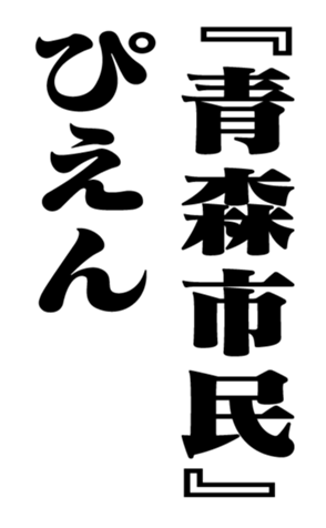 353776109