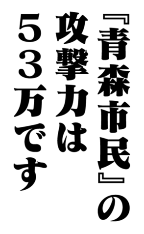 353776110
