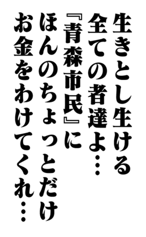 353776111