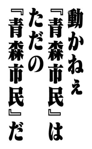 353776112