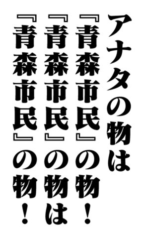 353776114