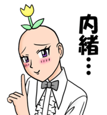 3538317