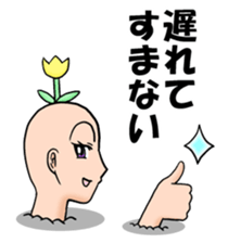 3538339