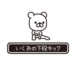 353864144