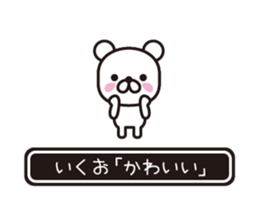 353864146