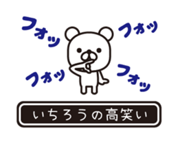 353864510