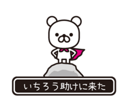 353864516