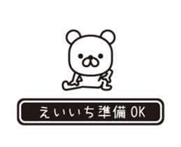 353864583