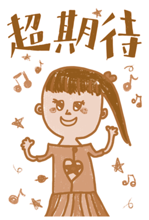 353874358
